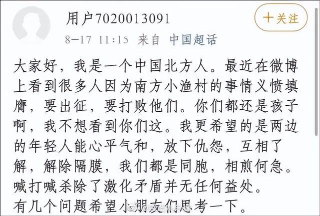 春晚一句台词识破潜伏间谍，去世23年的赵丽蓉，仍被官媒发文缅怀,春晚一句台词识破潜伏间谍，去世23年的赵丽蓉，仍被官媒发文缅怀,巩汉林,我,爱,第29张