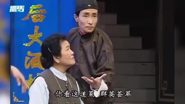 春晚一句台词识破潜伏间谍，去世23年的赵丽蓉，仍被官媒发文缅怀,春晚一句台词识破潜伏间谍，去世23年的赵丽蓉，仍被官媒发文缅怀,巩汉林,我,爱,第35张