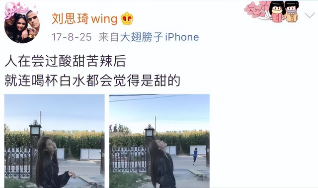 辽宁16岁巨婴刘思琦：吃饭靠人喂，每天花销过万，如今过得怎样了,辽宁16岁巨婴刘思琦：吃饭靠人喂，每天花销过万，如今过得怎样了,2001,文章,我,第35张