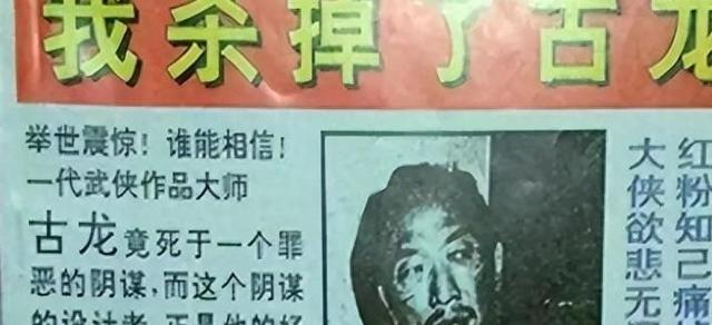 强夺舒淇初夜，枪指刘德华，害死古龙，死后连女儿都不肯送葬,强夺舒淇初夜，枪指刘德华，害死古龙，死后连女儿都不肯送葬,刘德华,舒淇,我,第9张