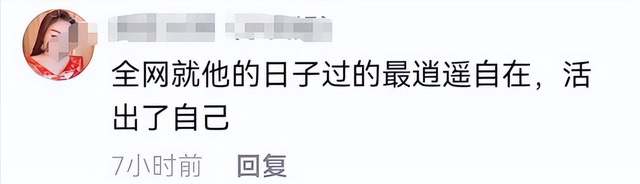 6位过气明星回归普通生活，喂猪养牛，摆摊卖茶叶蛋，住乡下别墅,6位过气明星回归普通生活，喂猪养牛，摆摊卖茶叶蛋，住乡下别墅,香港,内地,我,第46张