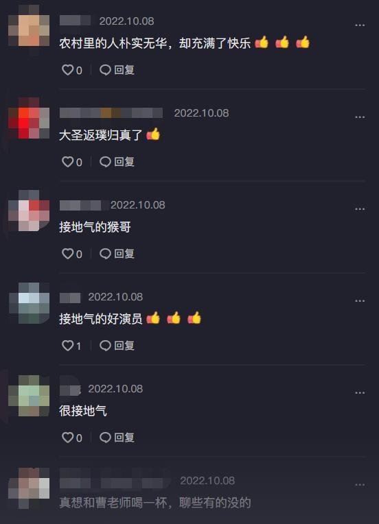 6位过气明星回归普通生活，喂猪养牛，摆摊卖茶叶蛋，住乡下别墅,6位过气明星回归普通生活，喂猪养牛，摆摊卖茶叶蛋，住乡下别墅,香港,内地,我,第56张