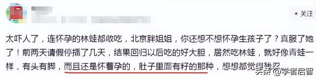 网红北京胖姐：靠吃赚两亿，称死后遗产都给老公，生娃后减肥成功,网红北京胖姐：靠吃赚两亿，称死后遗产都给老公，生娃后减肥成功,2015,我,爱,第27张