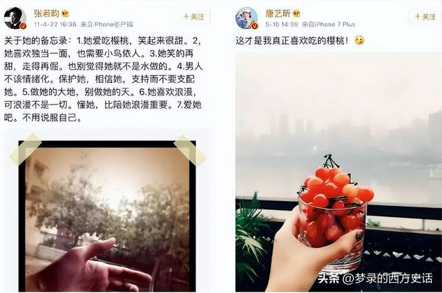 有种“整容”叫唐艺昕结婚，老公张若昀变化不大，她却像换了个人,有种“整容”叫唐艺昕结婚，老公张若昀变化不大，她却像换了个人,我,冯绍峰,文章,第28张