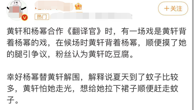 假借拍戏之名，强行“性骚扰”，内娱的“假戏真做”有多可怕？,假借拍戏之名，强行“性骚扰”，内娱的“假戏真做”有多可怕？,大陆,香港,曾志伟,第29张