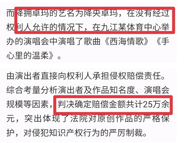 4年前，那个被刀郎告上法庭后退出歌坛的降央卓玛，现在怎么样了,4年前，那个被刀郎告上法庭后退出歌坛的降央卓玛，现在怎么样了,2021,2008,爱,第35张