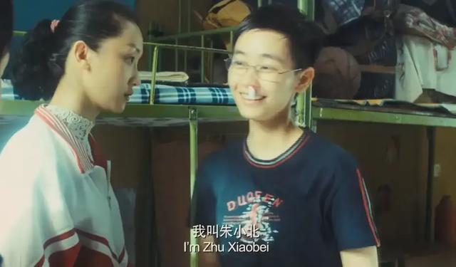 10年后再看《致青春》：4个姑娘，从理想走向现实，太扎心,10年后再看《致青春》：4个姑娘，从理想走向现实，太扎心,我,爱,不,第10张