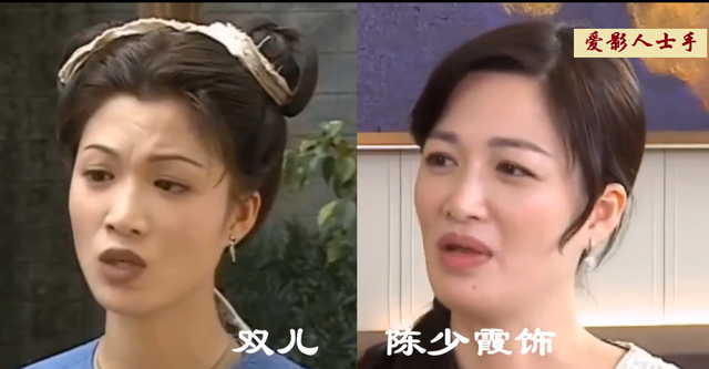 陈小春版《鹿鼎记》演员今昔，双儿二婚嫁入豪门，沐剑屏貌美如初,陈小春版《鹿鼎记》演员今昔，双儿二婚嫁入豪门，沐剑屏貌美如初,2016,2012,香港,第36张