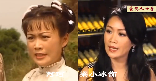 陈小春版《鹿鼎记》演员今昔，双儿二婚嫁入豪门，沐剑屏貌美如初,陈小春版《鹿鼎记》演员今昔，双儿二婚嫁入豪门，沐剑屏貌美如初,2016,2012,香港,第56张